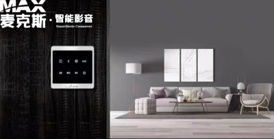 背景音樂系統